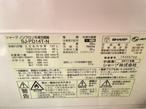 神4,RAS-A40C2,日立、標準工事費込み,2014年式,12畳用,4.0Kw 神4,RAS-A40C2,日立、標準工事費込み,2014年式,12畳用,4.0Kw