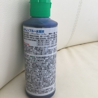 Gex 白点病の治療薬メチレンブルー水溶液観賞魚用尾ぐされ症状水カビ病治療新品未使用 ドラゴン 茶山のその他の中古あげます 譲ります ジモティーで不用品の処分