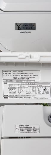 T968) ★美品★ ヤマダセレクト 4.5kg 2020年製 YWMT45H1 全自動洗濯機 縦型洗濯機 YAMADA SELECT 家電 ワンルーム 単身 一人暮らし