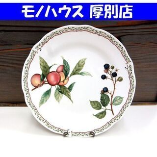 未使用・保管品 Noritake 大皿 ニューディケイド クラフ...