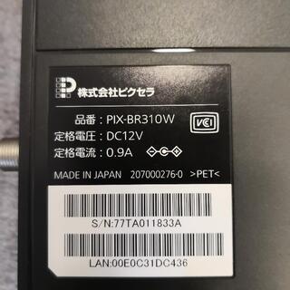 ピクセラ PIX-BR310W 裏録対応 ワイヤレス テレビチューナー