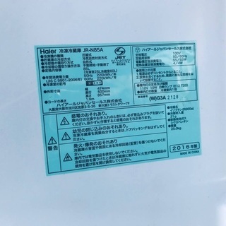 ⭐️2017年製⭐️ ★今週のベスト家電★洗濯機/冷蔵庫✨一人暮らし応援♬　　