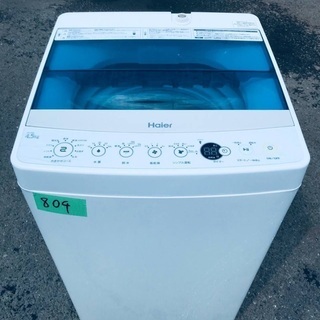 ⭐️2017年製⭐️ ★今週のベスト家電★洗濯機/冷蔵庫✨一人暮らし応援♬　　