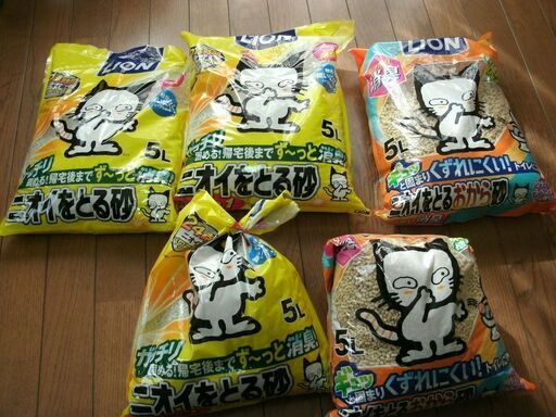 ライオン猫トイレ砂おからタイプと鉱物タイプ Tomo 西川原のその他の中古あげます 譲ります ジモティーで不用品の処分 ライオン猫トイレ砂おからタイプと鉱物タイプ Tomo 西川原のその他の中古あげます 譲ります ジモティーで不用品の処分