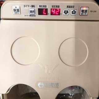 高陽社 冷え取り君 マイコンプレミアム FB-C80 足湯器 フットバス 家庭用