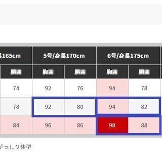 男性用　ビジネス　スーツ　１４点