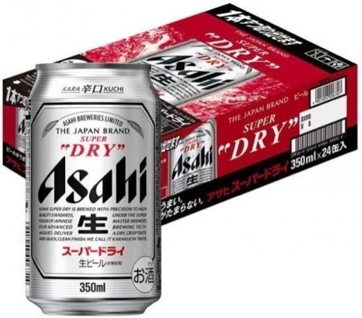 【値下げ】アサヒスーパードライ350ml 24本入×2ケース
