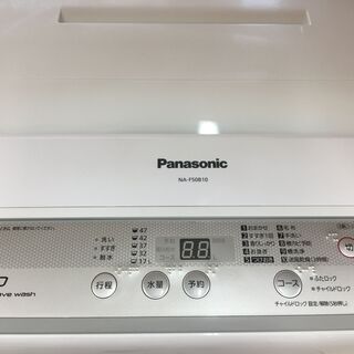 パナソニック NA-F50B10 洗濯機 5.0Kg 2017年製 中古品 Panasonic