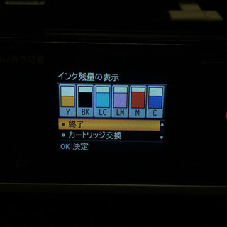 EPSON プリンター EP-705A 年賀状に