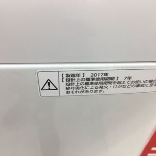 パナソニック NA-F50B10 洗濯機 5.0Kg 2017年製 中古品 Panasonic