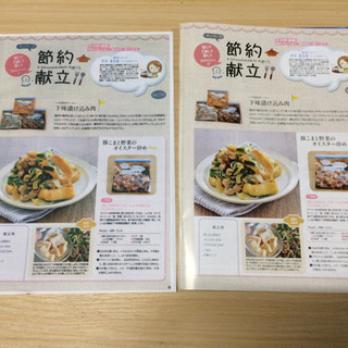 EPSON プリンター EP-705A 年賀状に