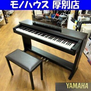 YAMAHA クラビノーバ 電子ピアノ CLP-123 88鍵 ...