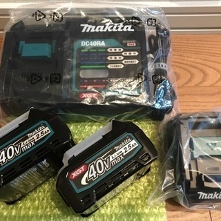 ★他サイト売却済★マキタ 40Vmax 急速充電器＋2.5Ahバッテリー2個＋充電器用互換アダプタ