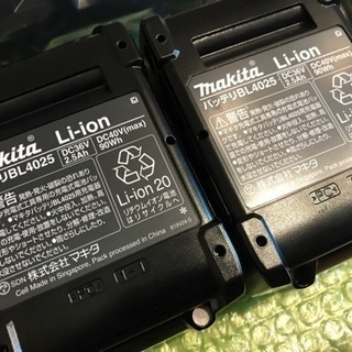 ★他サイト売却済★マキタ 40Vmax 急速充電器＋2.5Ahバッテリー2個＋充電器用互換アダプタ