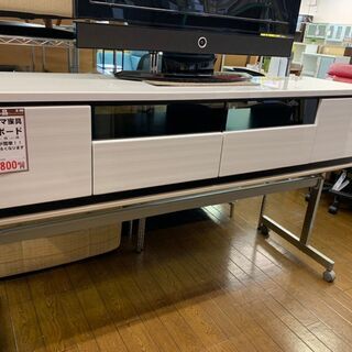 カグマニア】シギヤマ家具 鏡面 TVボード