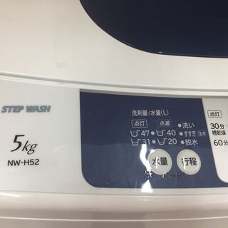 日立 NW-H52 洗濯機 2015年製 中古品 ヒタチ