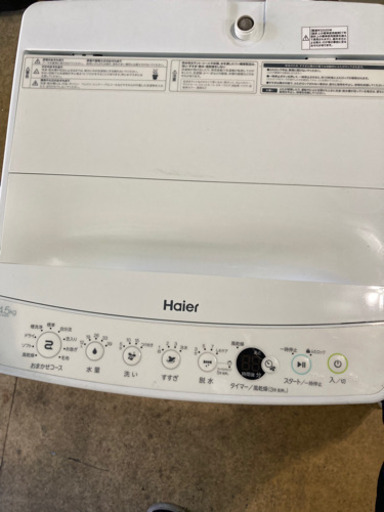 洗濯機　ハイアール Haier 2020年製  JW-E45CE