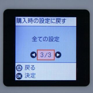 印刷確認済み エプソン インクジェットプリンター 複合機 EP-711A
