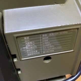 家電 ハイガー産業 HAIGE エアーコンプレッサー アストロ アルミタンク 