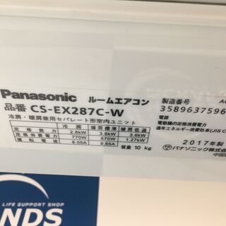 季節、空調家電 Panasonic パナソニック ルームエアコン CS-EX287C-W