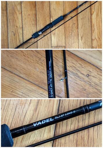 DAIWA Vadel SLJ AP 63MS-S