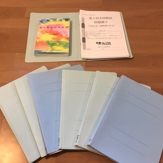 公認心理師 2020模試 全部で7つ！