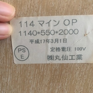 値引きします٩(^‿^)۶！！キッチンボード・食器棚