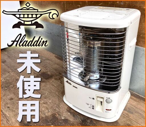 未使用★アラジン 乾電池式 ポータブル■輻射式 石油ストーブ◆AKP-S 暖房機 Aladdin 災害用