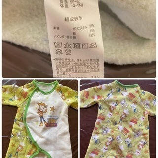 子ども服　冬物　60〜70 セット