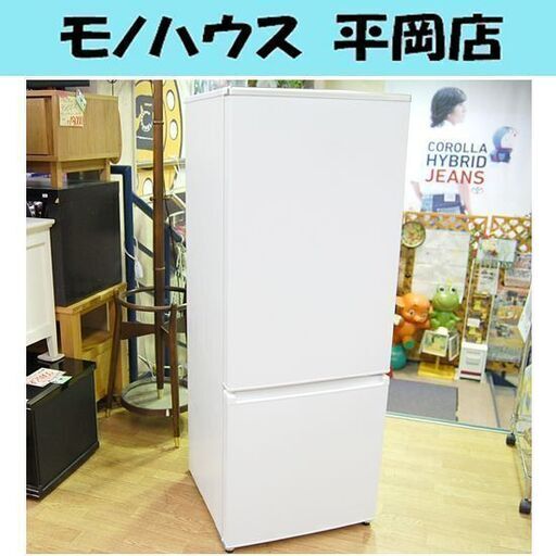 冷蔵庫 201L 2021年製 2ドア AQUA AQR-20KBK ノンフロン冷凍冷蔵庫 右開き 200Lクラス 札幌市 清田区 平岡