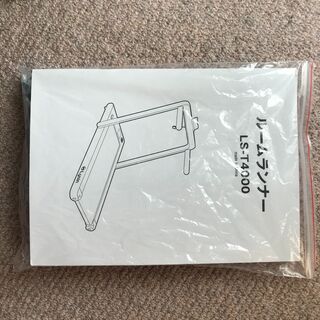 中古】ライシン ルームランナー LS-T4000(BLACK) | hshn.org