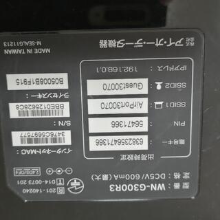 アイ・オー・データ I-O DATA☆無線LAN Wi-Fiルーター☆WN-G300R3　動作確認済 - 高知市