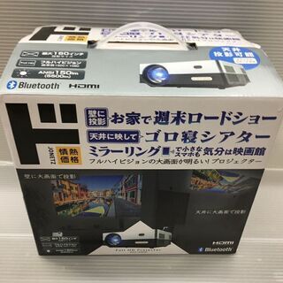 情熱価格 PTLP-150FHD プロジェクター 中古品 リモコン欠品