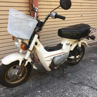 ホンダ シャリー 70 実働ベース車