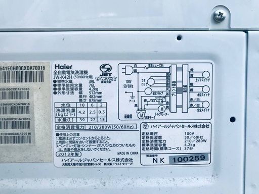 割引価格★生活家電2点セット【洗濯機・冷蔵庫】その他在庫多数❗️