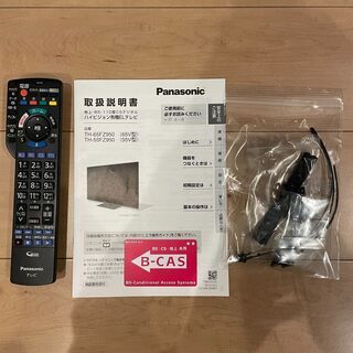 Panasonic VIERA 有機ELテレビ  55インチ　2019年製