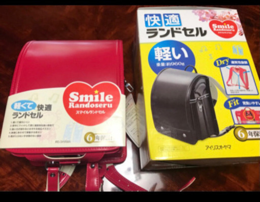 ランドセル　未使用品　960グラム