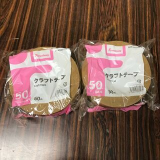 無料：（新品）クラフトテープお譲りします。