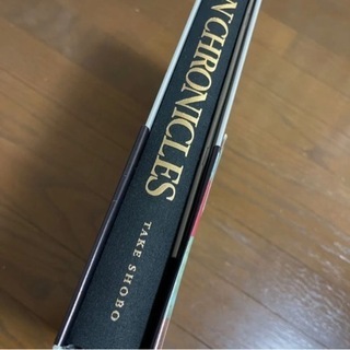 ウルトラマン クロニクル 大型本 レア物