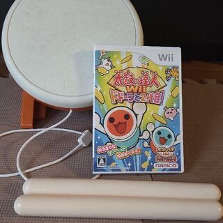【ネット決済】太鼓の達人 Wii  太鼓、バチ、ソフト