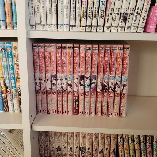 緋弾のアリア1 16巻aa全巻 晃 大釜のマンガ コミック アニメの中古あげます 譲ります ジモティーで不用品の処分
