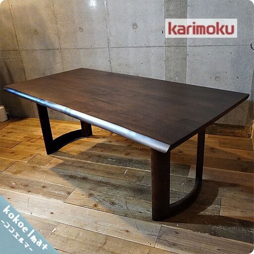 karimoku(カリモク家具)のオリジナルブランドDirettore(ディレトーレ)のダイニングテーブル 180cm！シンプルモダンなデザインとシックな色合いが魅力の食卓はダイニングを温かな空間に♪BJ409
