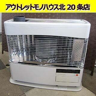 煙突式ストーブ コロナ 2015年製 出力7.00KW SV-7013SR 煙突ストーブ