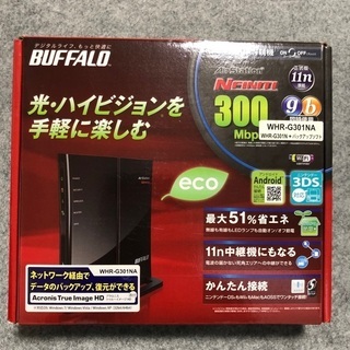 【ネット決済】BUFFALO無線LAN親機