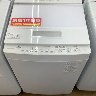 【トレファク花小金井店】TOSHIBA/7.0kg/2020年製...