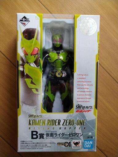 一番くじshフィギュアーツb賞仮面ライダーゼロワンとオマケサコッシュ３個とコースター Plus Ultra 糸島のフィギュア の中古あげます 譲ります ジモティーで不用品の処分