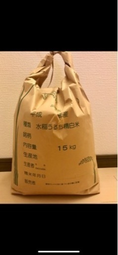 農家直売　令和3年度　新米　ヒノヒカリ　30kg