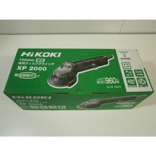HiKOKI (ハイコーキ) 100V 100mm 電気ディスクグラインダ
