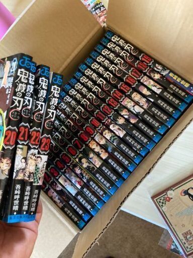 人気の鬼滅★オマケツキ★