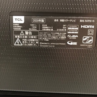【ネット決済】TCL4K対応Androidテレビ